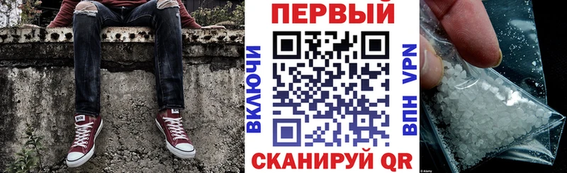 АМФЕТАМИН 98%  гидра ССЫЛКА  Щёкино 