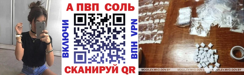 Альфа ПВП мука  Щёкино 