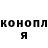 ГЕРОИН гречка Arthur Osypov