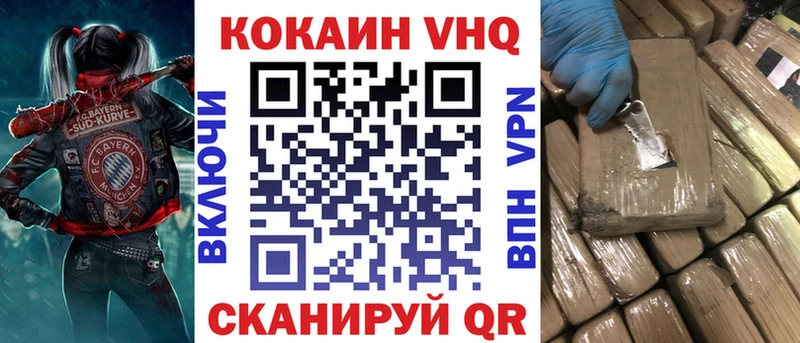 купить наркотик  Щёкино  Кокаин 98% 