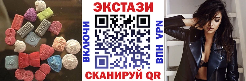 купить   Щёкино  ЭКСТАЗИ 280 MDMA 