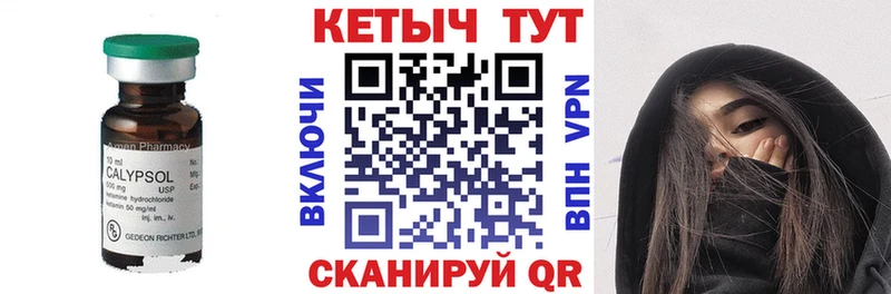 КЕТАМИН VHQ  где купить наркоту  Щёкино 