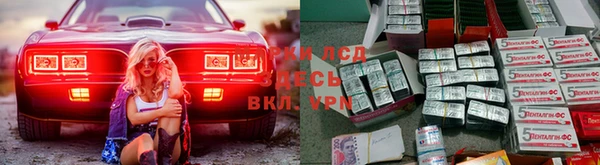 каннабис Балабаново