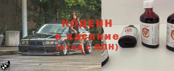 марки nbome Белоозёрский