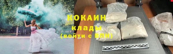 кокаин премиум Беломорск
