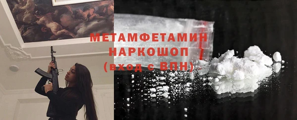 мефедрон мука Баксан