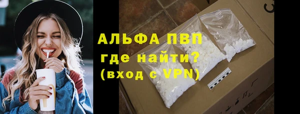 спайс Белокуриха