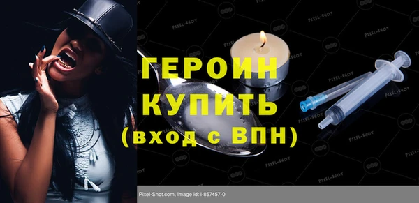 кокаин премиум Беломорск