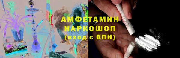 бутик Осинники