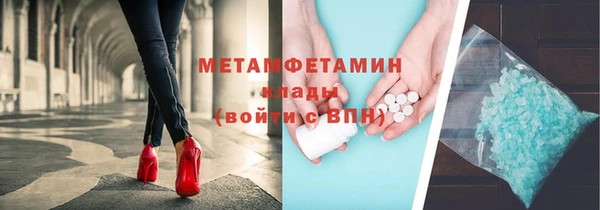 Альфа ПВП Балахна