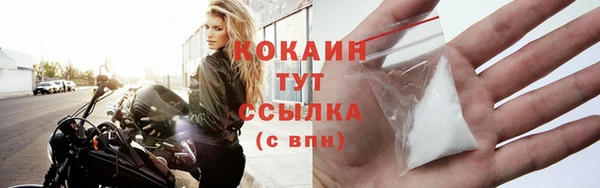 спайс Белокуриха