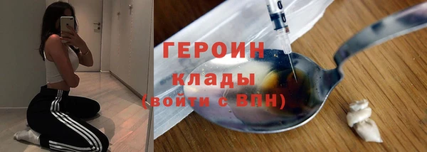 бутик Осинники