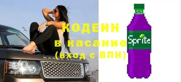 марки nbome Белоозёрский