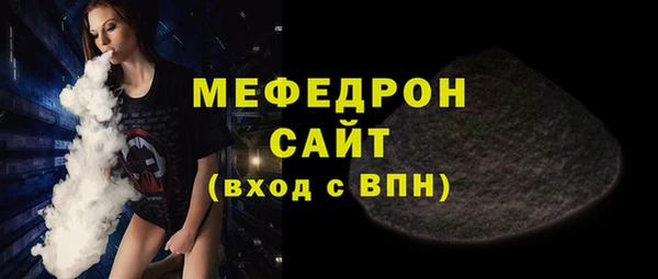 бутик Осинники