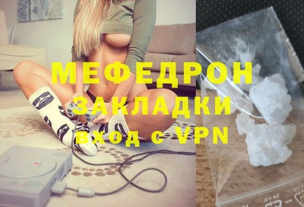 мефедрон мука Баксан