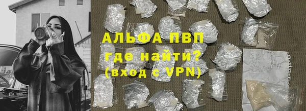 спайс Белокуриха