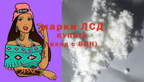 Альфа ПВП Балахна