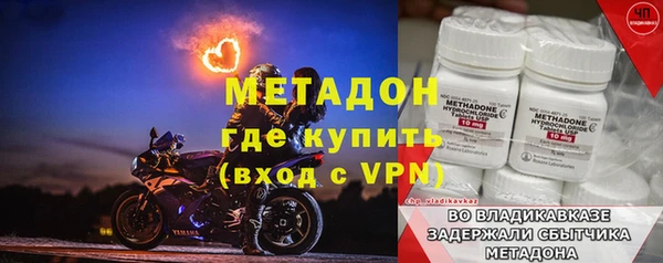 Альфа ПВП Балахна