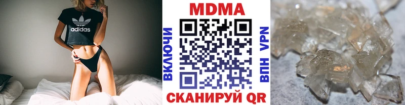 закладка Щёкино гидра как войти MDMA crystal