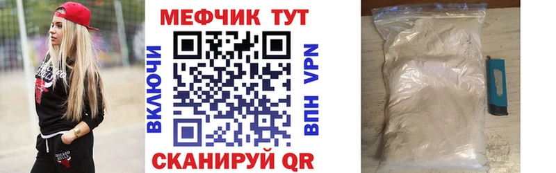 Меф VHQ  Щёкино 