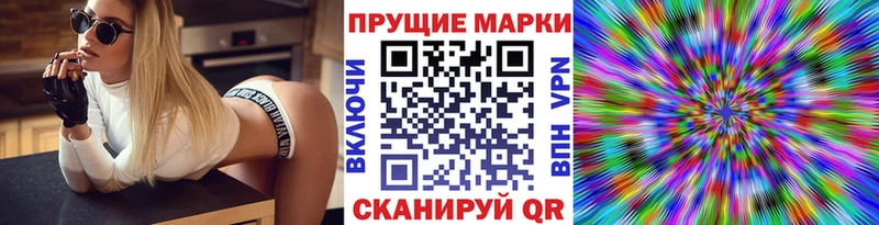 Марки 25I-NBOMe 1,8мг  где можно купить наркотик  МЕГА рабочий сайт  Щёкино 