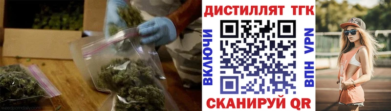Дистиллят ТГК THC oil цены наркотик Щёкино